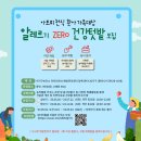 천식농장 이미지