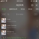 혹시 3017 서리 이름 뜻이 thirty 일까요?? 이미지