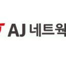 [ AJ네트웍스 면접 ] 후기!