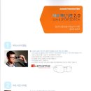 안경기업 김포마송점 이미지