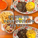 순천 연향동 맛집 도야짬뽕 순천연향금당점 볶음밥 탕수육 후기