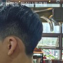 리안헤어잠실나루역점