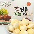 달콤농원