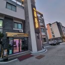 요도천 | 서충주 모텔 조용하고 위생 철저한 출장 숙소 후기