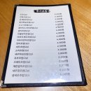 중앙7길 | [순천 식당] 순천 중앙동 가성비 좋은 초밥집, 스시마루 내돈내산 방문 후기