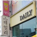 광진구썬팅 제일광고의 맞춤 간판 서비스 후기
