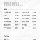 033포차
