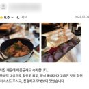 쁘띠아키 | 제주 갓포아키 | 메종 글래드 호텔 일식당 | 제주시내 이자카야 후토마끼 맛집