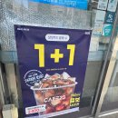 GS25 불광역점 이미지