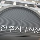 아엠에프식당