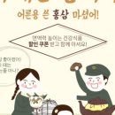 (주)함소아제약 이미지