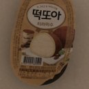 설탕 복숭아란 반드시 책임이 뒤따르는 말
