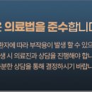 브레인치과의원 이미지