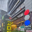 교대당구장 네이버블로그