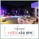 라루체(LaLuce) 이미지