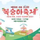 옥돌짬뽕칼국수