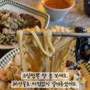 화동반점 네이버블로그