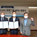 수미테크 이미지