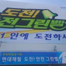 (주)현대안전 이미지