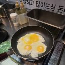 꽃잔디식당 | 좋아하는🌸 대구 다사 꽃잔디식당 오픈런 방문 순살...양 많고 맛있는 찐맛집 아구찜 맛집 내돈내산 후기