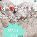 코코침장