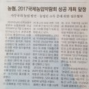 여수시 소식 8월9일
