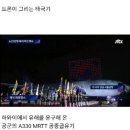 장엄했던 6.25 국군 전사자 유해 송환 행사 이미지