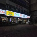 평리4동행정복지센터 | 서민한우갈비살_대구 서구 서민한우