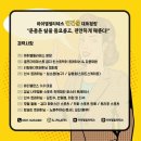 [경기/성남시] 숨쉬는 법을 알아야 운동이 된다. 호흡...주는 무림고수 원장님의 아이엘필라테스 체험후기
