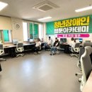 장애인종합복지관 화장실 이미지