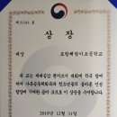 해맞이초등학교 이미지