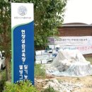김정순농장 이미지