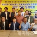 (개미뉴스) 시민단체들, “관세전쟁 등 복합다중위기가 직접민주제 등 도입강화 호기!” 이미지