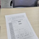 미래계측시스템 | 사이즈코리아 신체측정 후기 :: 제2권역 경상권 여성