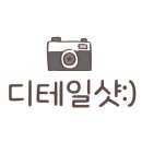 새제일약국 이미지