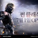 썬 이미지