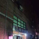 은하수모텔 네이버블로그