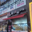 마부마라탕 네이버블로그