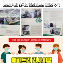 부평사랑내과의원 이미지