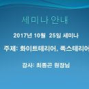 (주)화이트폭스 이미지