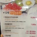 축협종합판매장