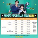 드림정보주 이미지