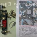 정진카프라자 이미지