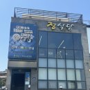 울산식당 | 울산주전맛집 정식당 후기