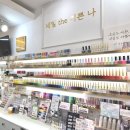 서대전네일샵추천 네일더이쁜나 솔직후기