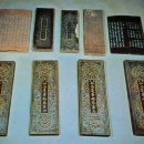 상지은니 묘법연화경 권2 이미지