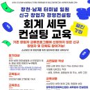 장천터미널 이미지