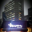 선이네분식 이미지