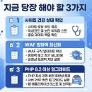 10월27일 🌻뉴스브리핑🌻 이미지