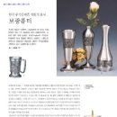 보광퓨터